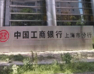 浙江智能停车场