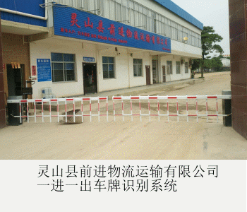 浙江智能停车场